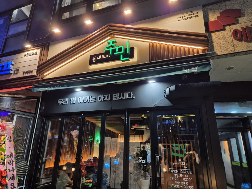 e37aafb8f47ac9d2f531fc2154bafae7_1755499