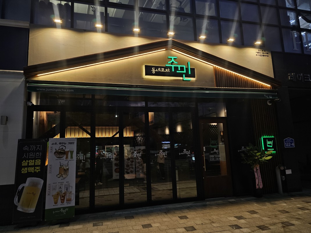 783c9d25bc0d2f2170a1e7cd9dcca96a_1760606