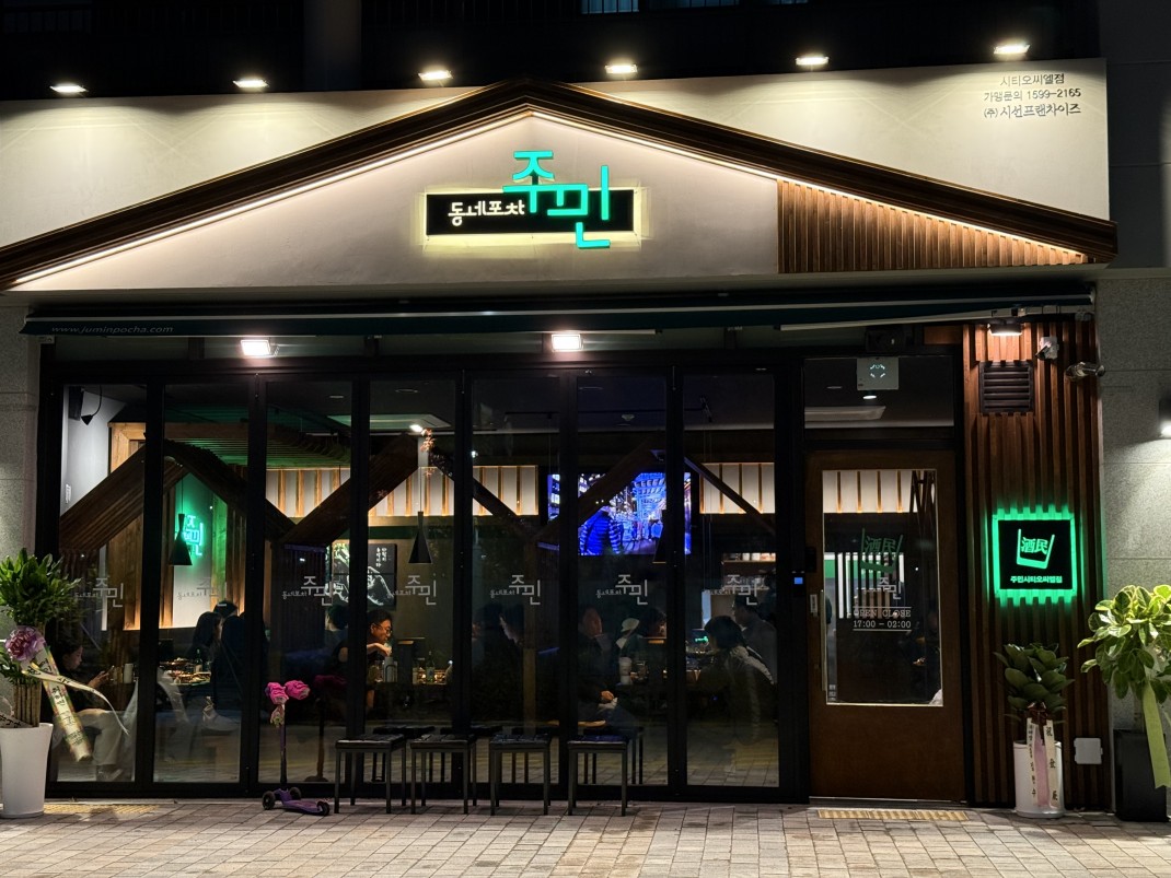 c8c48fc808b5f3308d0b7b02c16ac1f8_1764816