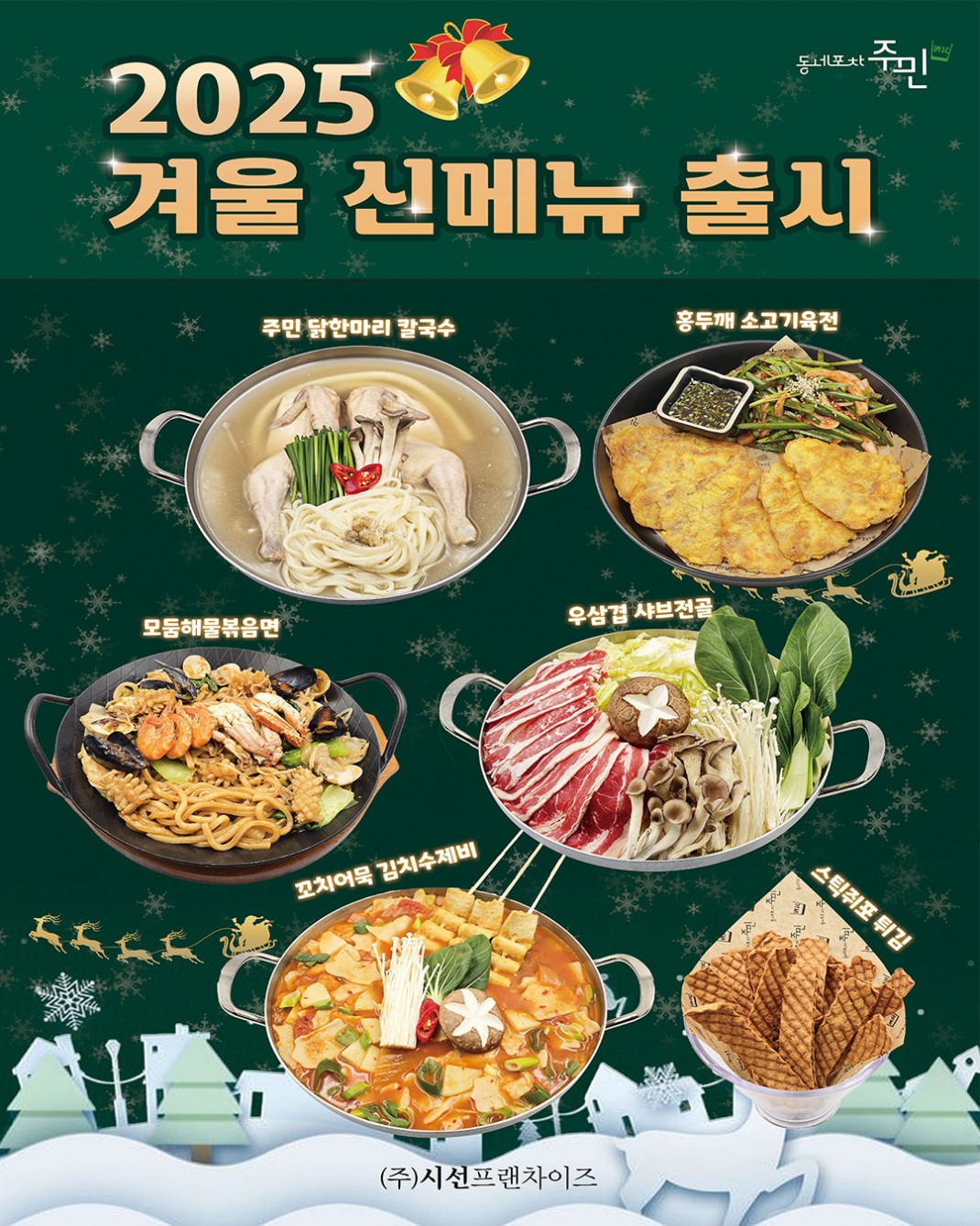 c8c48fc808b5f3308d0b7b02c16ac1f8_1764817