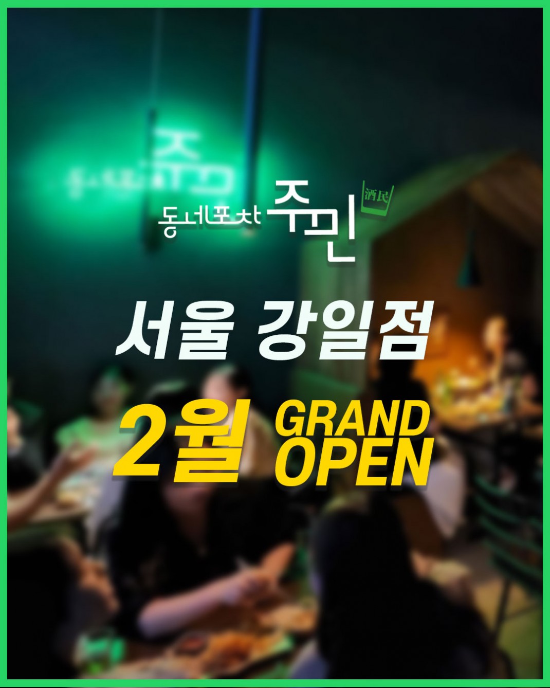 0ee441a9cd46a4957063bb6a0c6a94bf_1770604