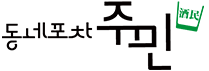 사이트 로고